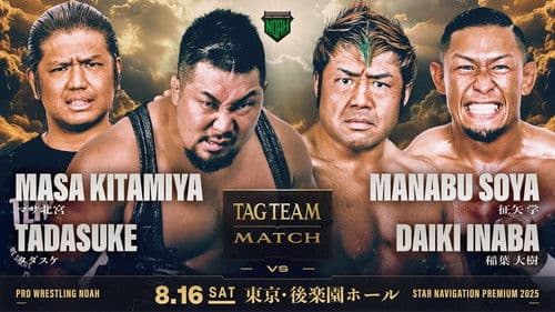 NOAH Star Navigation Premium 2025 #4 Bild 8