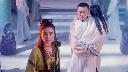 新天龍八部之天山童姥 Bild 6