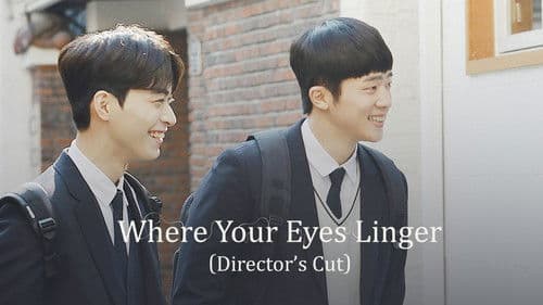 너의 시선이 머무는 곳에 Bild 2