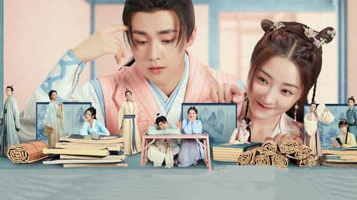 陌上人如玉 Bild 2