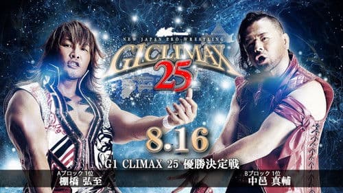 NJPW G1 Climax 25: Day 19 (Final) Bild 1