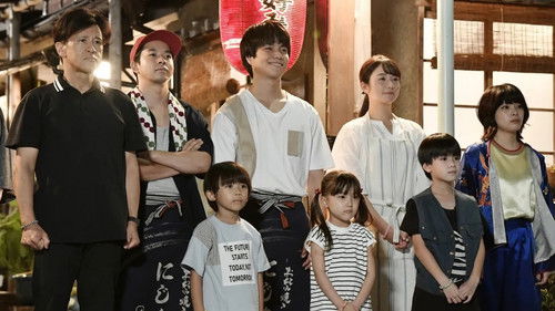 ＃家族募集します Bild 1