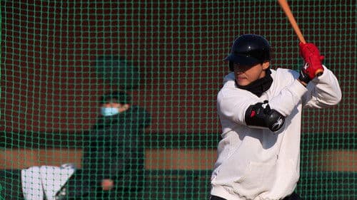 빽 투 더 그라운드 Bild 5