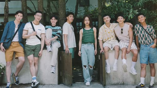 男生男生配 Bild 1