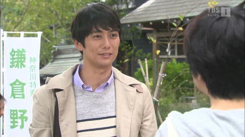 華の下にて Bild 2