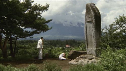 トラック野郎　御意見無用 Bild 3