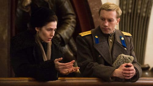 За нас с вами Bild 2