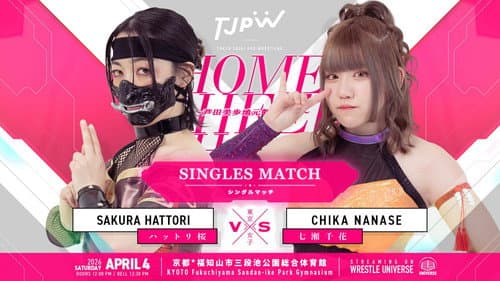 TJPW HOME CHEER HOME～芦田美歩地元凱旋興行～ Bild 7