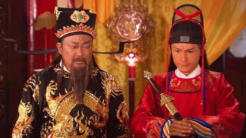包青天之白玉堂传奇 Bild 1