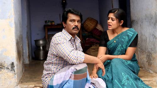 தமிழ்க்குடிமகன் Bild 7