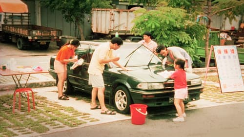 Money No Enough Bild 2