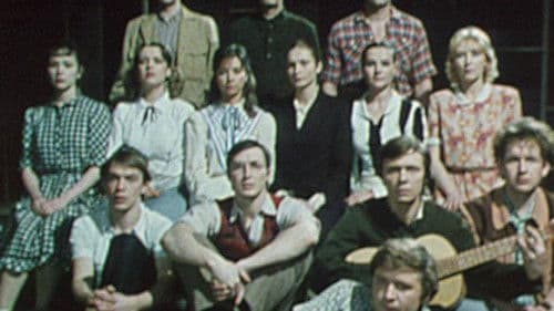 Завтра была война Bild 1