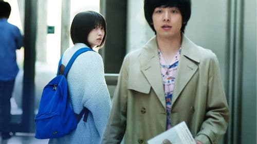 伊藤くん A to E Bild 4