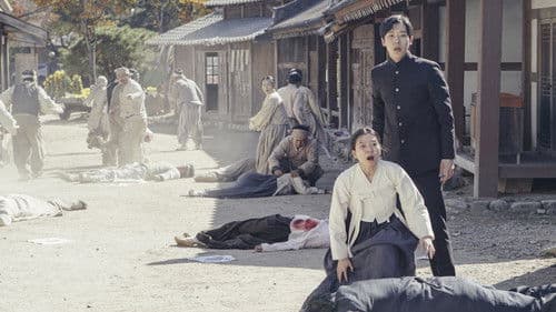 항거: 유관순 이야기 Bild 6