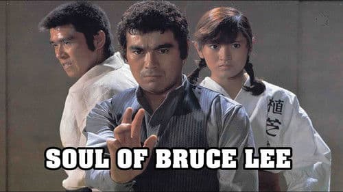 In der Höhle des schwarzen Panthers Bild 2