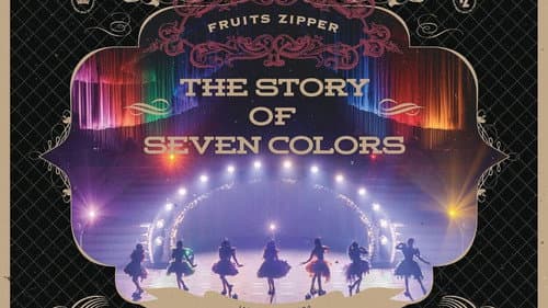 2nd LIVE FILM FRUITS ZIPPER JAPAN TOUR 2024 - AUTUMN THE STORY OF SEVEN COLORS Bild 1