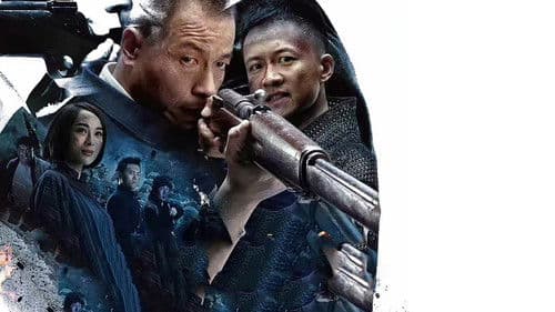 太行英雄传‎ Bild 1