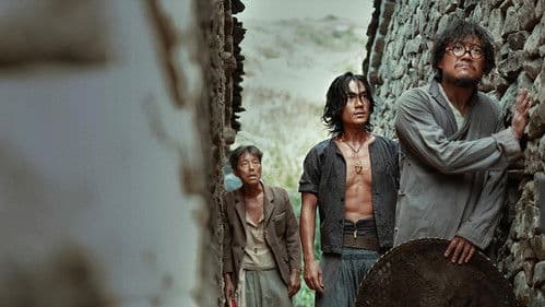 Dongji Rescue Bild 5