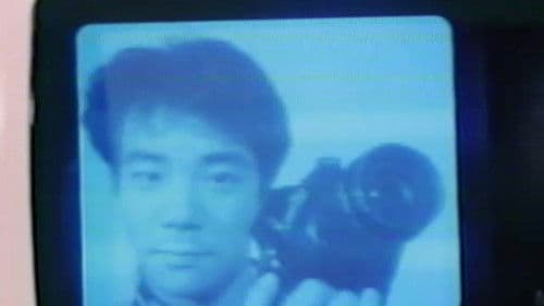 ザ・本番　巨乳いかす！ Bild 1