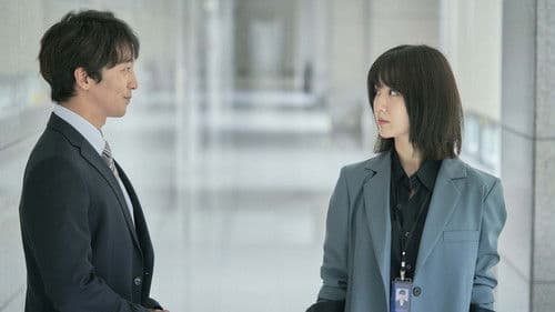 뫼비우스: 검은태양 Bild 2