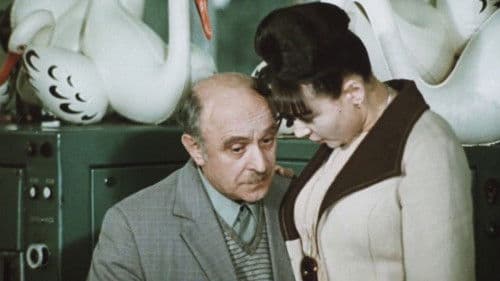 Амнистия Bild 3