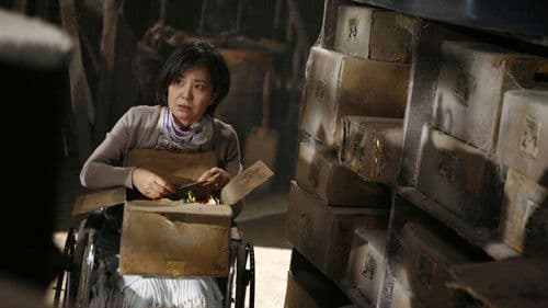 Bloody Reunion Bild 1