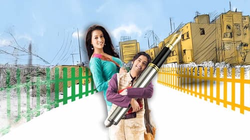 Natobar Notout Bild 1