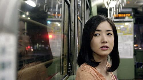 좋은 친구들 Bild 2