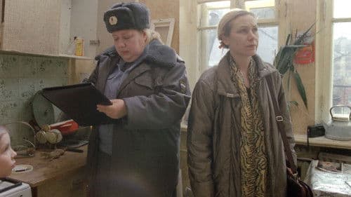 Проверка Bild 3