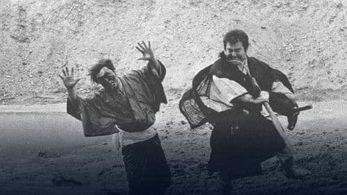 悪坊主侠客伝 Bild 1