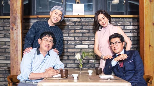 폼나게 먹자 Bild 1