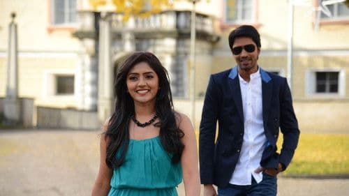 బందిపోటు Bild 2