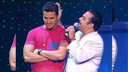 Dos Soneros, Una Historia Bild 1