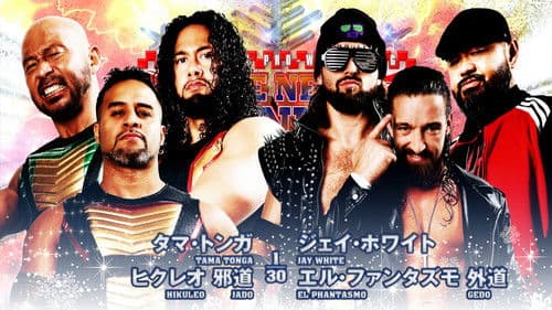 NJPW The New Beginning In Sapporo 2023 - Day 2 Bild 7