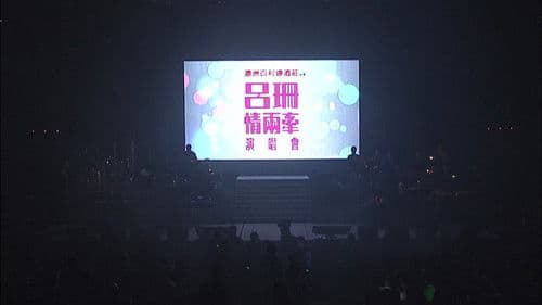 Rosanne Lui Live Concert 2014 Bild 1