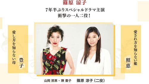 働くゴン! Bild 4