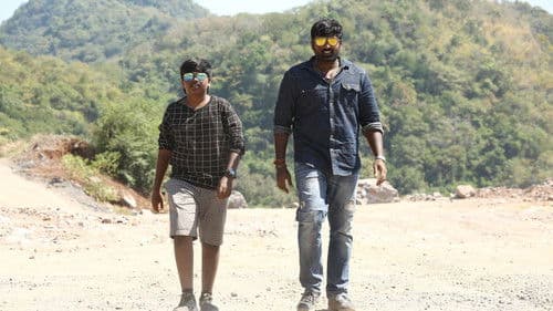 சிந்துபாத் Bild 8