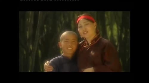 Сэргээш 1 Bild 5