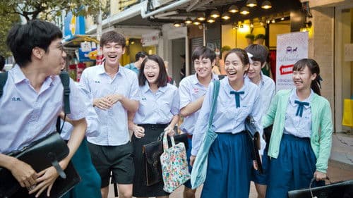 สยามสแควร์ Bild 4