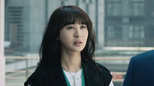 致我们终将到来的爱情 Bild 1