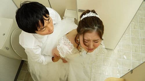 結婚式中、親族が側にいるのにワレメ大好きショタ坊のスカート潜入膣いじりで痙攣失禁させられるイクイク花嫁 東希美 Bild 3