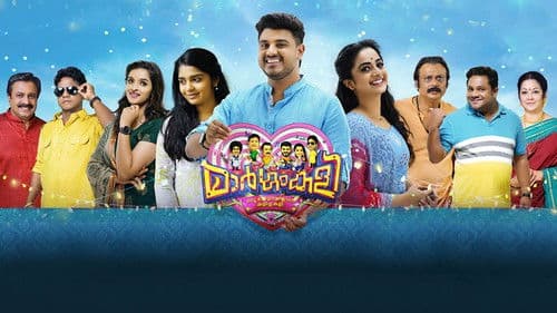 മാർഗംകളി Bild 4