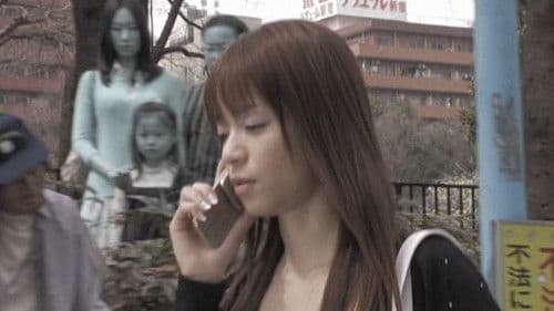 エロ怖い怪談 第弐之怪 ポルターガイスト Bild 1