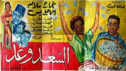 Fortune is a Promise Bild 3