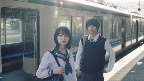 早朝始発の殺風景 Bild 2