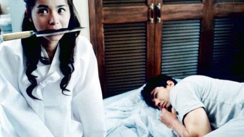 귀신이 산다 Bild 1