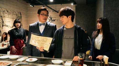 フード・ラック！食運 Bild 2