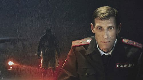 Приговорённый Bild 1