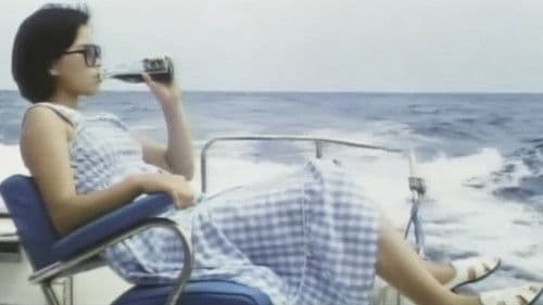 瓶詰め地獄 Bild 3