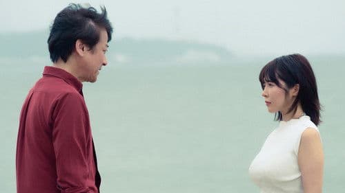 日記箱の恋 Bild 1